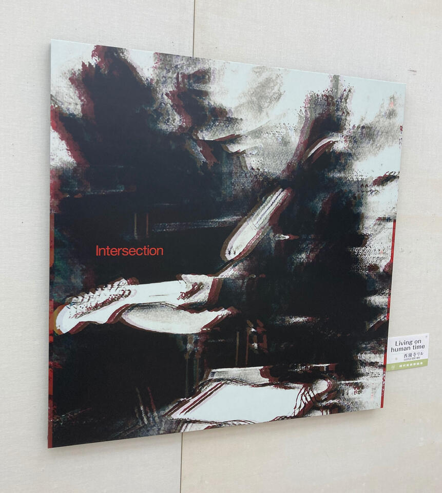 “Living On Human Time” The National Art Center, Tokyo(2023・国立新美術館)