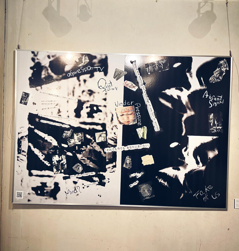 “Existence Ballet”(『存在バレエ』)exhibited in Notes on Serene Time Solo exhibition “静謐の時間ノート” at Ekoda Cafe Flying Teapot, Tokyo(2025・江古田カフェフライングティーポット)